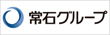 常石グループ