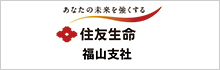 住友生命保険相互会社