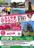 パンフレットダウンロード